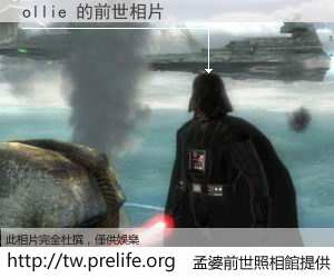 ollie 的前世相片