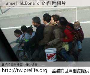 ansel McDonald 的前世相片