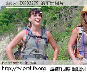 dacor ECPD2275 的前世相片