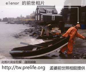 elenor 的前世相片