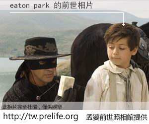 eaton park 的前世相片