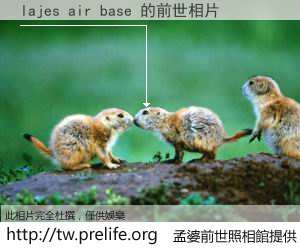 lajes air base 的前世相片