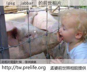 lpsg _jabbar_ 的前世相片