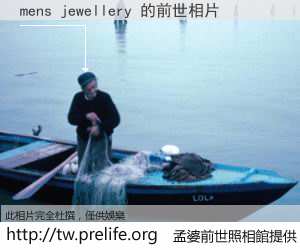mens jewellery 的前世相片