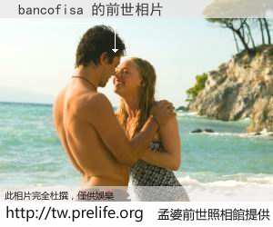 bancofisa 的前世相片