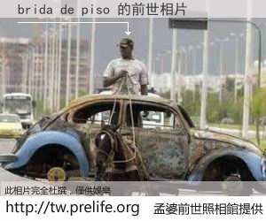 brida de piso 的前世相片