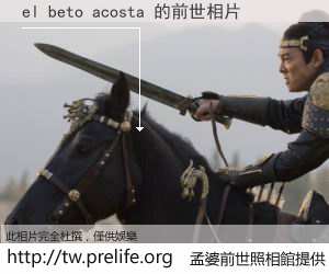 el beto acosta 的前世相片