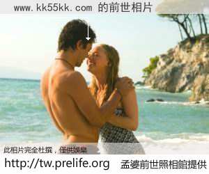 www.kk55kk.com 的前世相片
