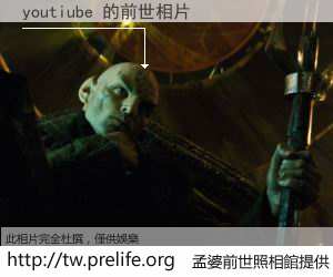 youtiube 的前世相片
