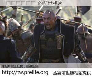 ������ 的前世相片