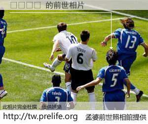 �ⷼ�� 的前世相片