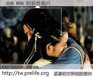GUN MAN 的前世相片