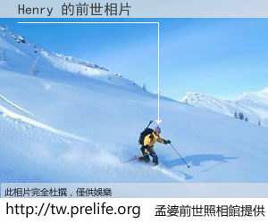 Henry 的前世相片