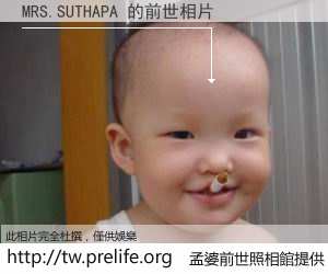 MRS.SUTHAPA 的前世相片