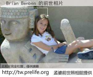 Brian Benben 的前世相片