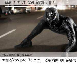 WWW.E 7 VT.COM 的前世相片
