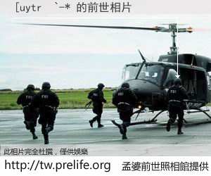 [uytr  `-* 的前世相片