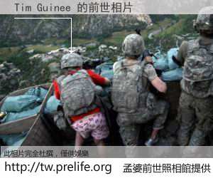 Tim Guinee 的前世相片