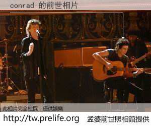 conrad 的前世相片