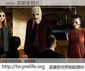cato 的前世相片