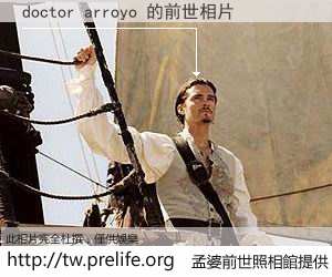 doctor arroyo 的前世相片