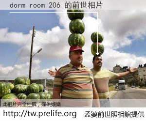 dorm room 206 的前世相片