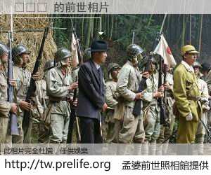 크레마 的前世相片