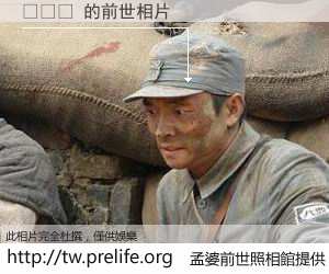 한국야 的前世相片