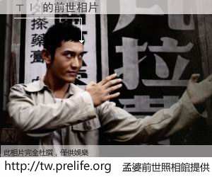 ㄒㄧ 的前世相片