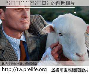 ??����???��? 的前世相片
