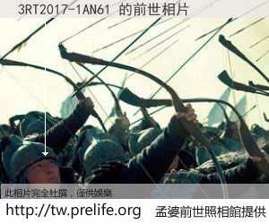 3RT2017-1AN61 的前世相片