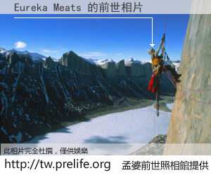 Eureka Meats 的前世相片