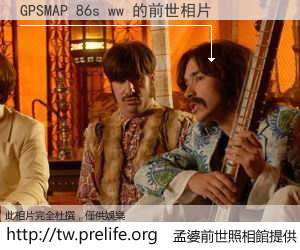 GPSMAP 86s ww 的前世相片