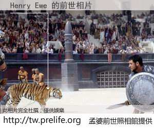 Henry Ewe 的前世相片