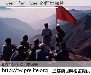 Jennifer  Lee 的前世相片