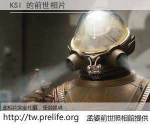 KSI 的前世相片