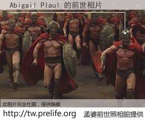 Abigail Plaul 的前世相片