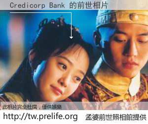 Credicorp Bank 的前世相片