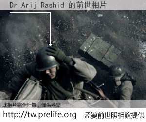 Dr Arij Rashid 的前世相片