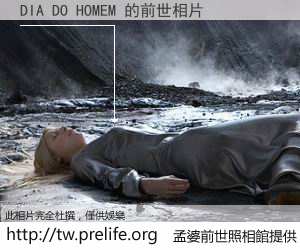 DIA DO HOMEM 的前世相片