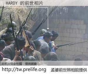 HARDY 的前世相片