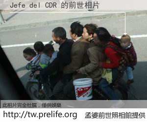 Jefe del CDR 的前世相片