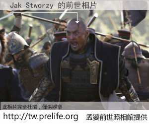 Jak Stworzy 的前世相片