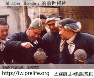Mister Bolden 的前世相片