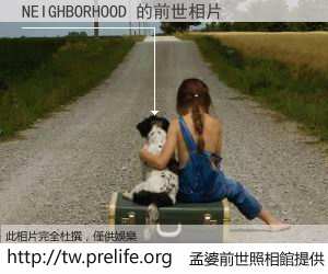 NEIGHBORHOOD 的前世相片
