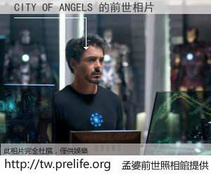 CITY OF ANGELS 的前世相片