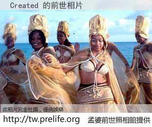 Created 的前世相片