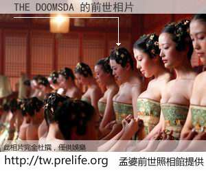 THE DOOMSDA 的前世相片