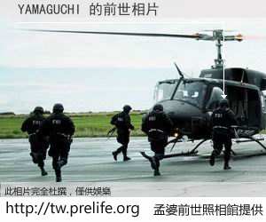 YAMAGUCHI 的前世相片