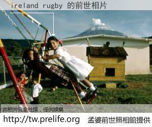 ireland rugby 的前世相片